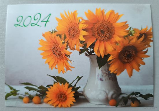Цветы. Календарик, 2024, глянец