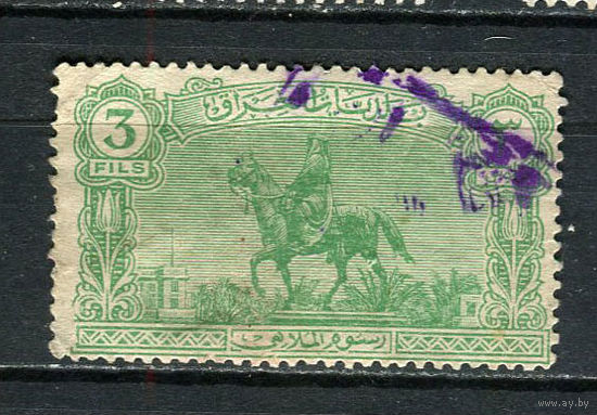 Ирак - 1940 - Фискальная марка - Налог на развлечения - Монумент короля Ирака Фейсала I - 3F - Гашеная.  (LOT Di3)