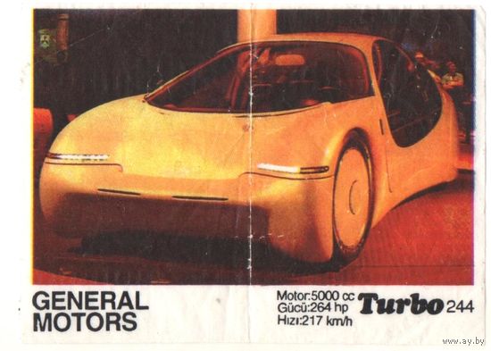 Вкладыш Турбо/Turbo 244