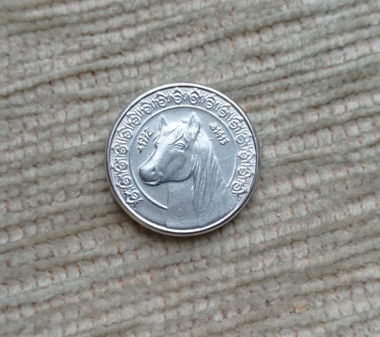 Werty71 Алжир 1/2 динара 1992 Конь Лошадь Барбара