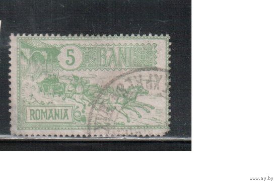 Румыния-1903, (Мих.148)  гаш. , Почта, Лошади