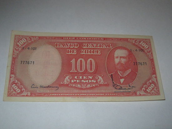 Чили 50 песо 1960/61