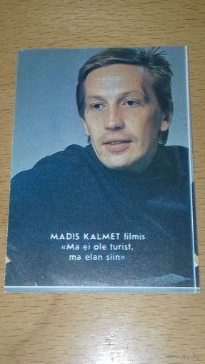 Календарик 1989 Эстония. Актер Мадис Кальмет