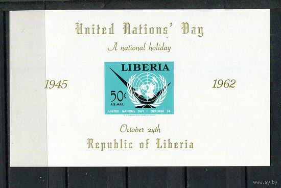 Либерия - 1962 - День Организации Объединённых Наций - 24 октября - [Mi. bl. 25] - 1 блок. MNH.  (Лот 94CO)