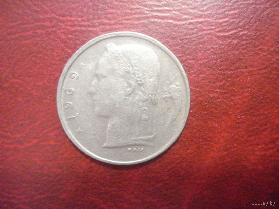 1 франк 1969 года Бельгия (Q)