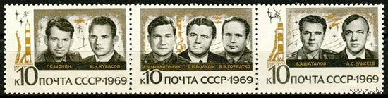 Групповые полеты космонавтов на космических кораблях "Союз-6","Союз-7" и "Союз-8"