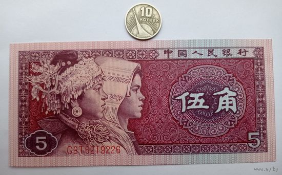 Werty71 Китай 5 Джао 1980 UNC банкнота