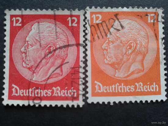 Германия Рейх 1932-4 Гинденбург-рейхспрезидент 2