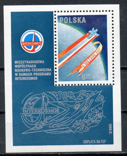 Блок Польша 1980. Интеркосмос