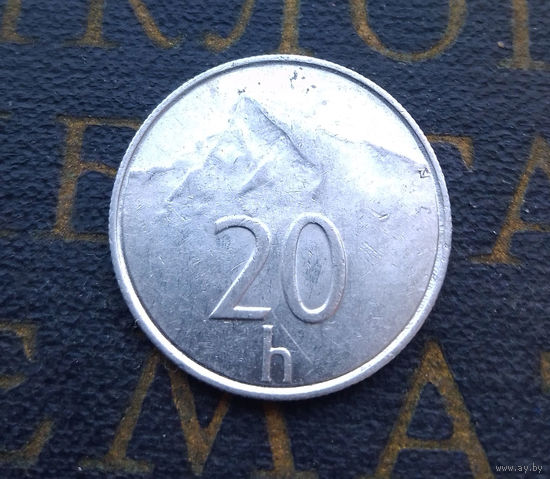 20 геллеров 1994 Словакия #01