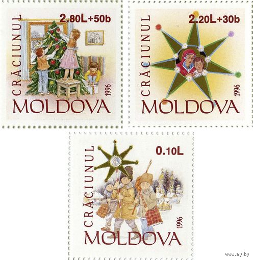 Молдова 1996 Новый год и Рождество, Праздники **