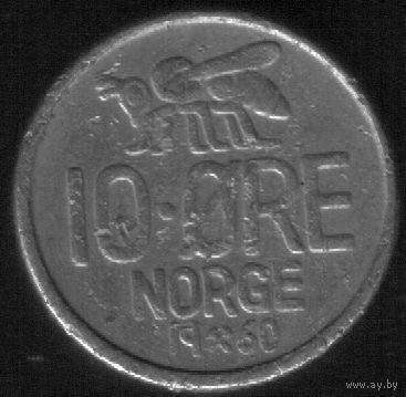 10 эре 1960 год Норвегия