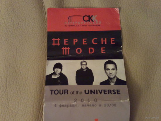 Билет на концерт Depeche Mode в Питере 2010 год