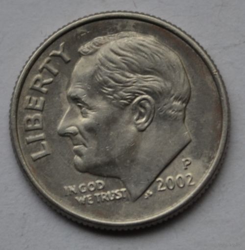 США, 10 центов (1 дайм), 2002 г. Р