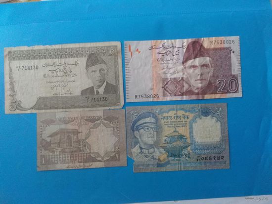 Пакистан. 4 банкноты одним лотом.