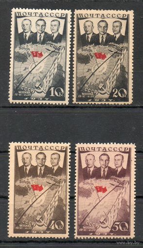 Первый перелёт СССР-США СССР 1938 год серия из 4 марок