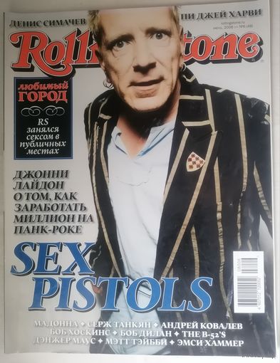 Журнал Rolling Stone (65)