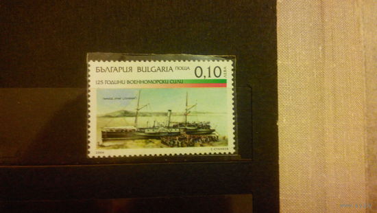 Корабли, военный флот, транспорт, марка, Болгария 2004