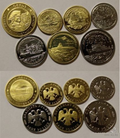 Набор монет 300 лет Российского флота 7 шт. копии (6 монет + жетон) в капсулах, копии