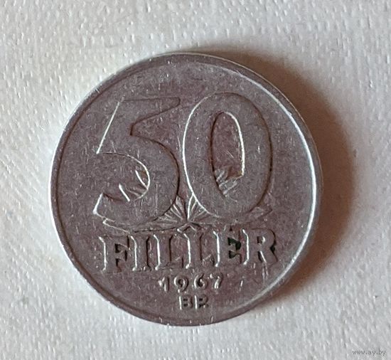 Венгрия.50 филлеров.1967г.
