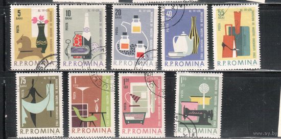 Румыния-1962, (Мих.2108-2113) гаш.  , Выставка