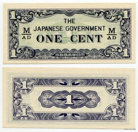 Малайя (Японская оккупация). 1 цент (образца 1942 года, M1b, UNC)