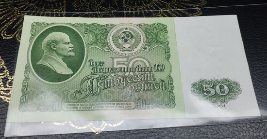 50 рублей 1961 UNC