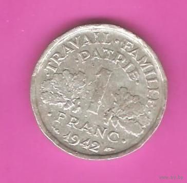 1 франк 1942г. (Франция)