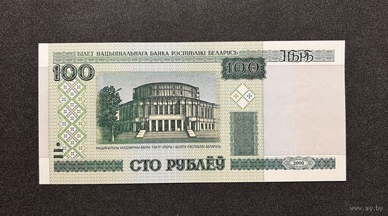 100 рублей 2000 года серия гГ (UNC)
