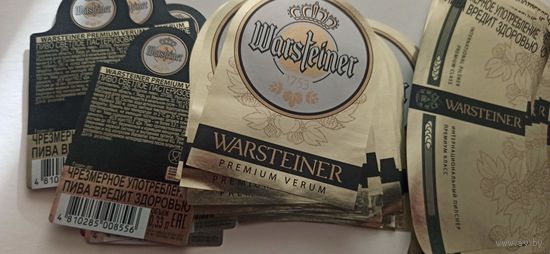Этикетки от пива Лидское " Warsteiner", (л) 0,33 опт-20 компл+ больше 30 лицевых
