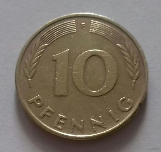 10 пфеннигов, Германия 1976 F
