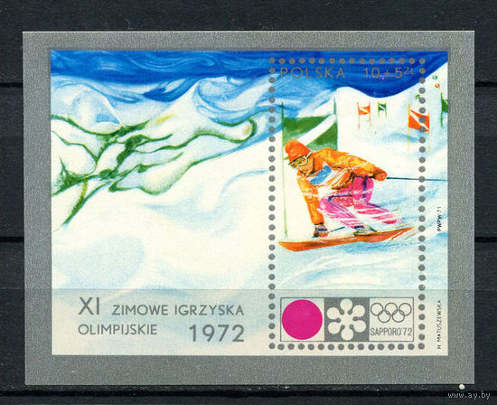 Польша - 1972 - Зимние Олимпийские игры - [Mi. bl. 49] - полная серия - 1 блок. MNH.