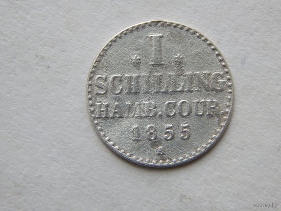 Гамбург 1 шиллинг 1855г
