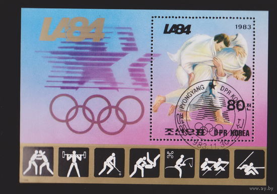 Спорт Олимпийские игры Северная Корея КНДР 1983 год  лот  2014 БЛОК