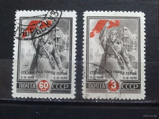 1945 Сталинград  Полная серия
