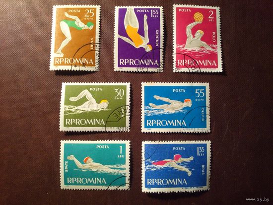 Румыния 1963 г. Водные виды спорта (1963)./п/