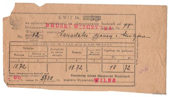 1929 Квитанция Вильня Молодечно II РП
