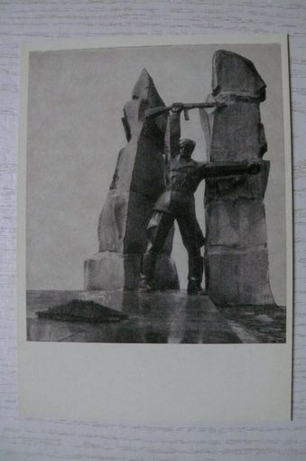 Бородай В., Памятник партизанам в Яремче; 1972, чистая; ВОВ (изд.Украина).
