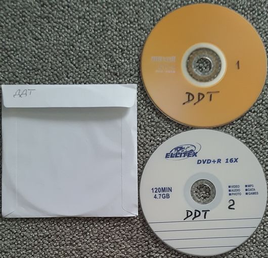 DVD MP3 дискография ДДТ - 2 DVD
