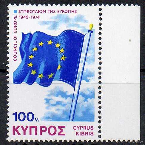 25 лет Совета Европы Кипр 1975 год серия из 1 марки (М)