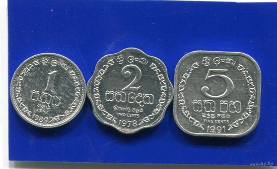 Шри Ланка 3 монеты ( 1+2+5 ) центов UNC