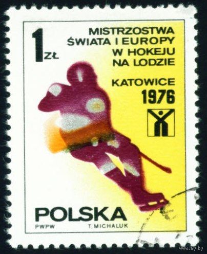 Чемпионат мира и Европы по хоккею Польша 1976 год 1 марка