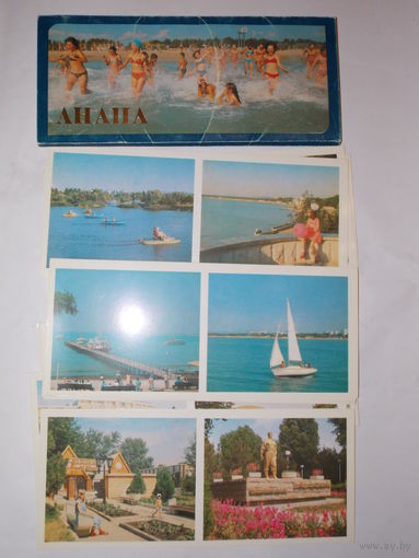 Комплект открыток СССР Анапа