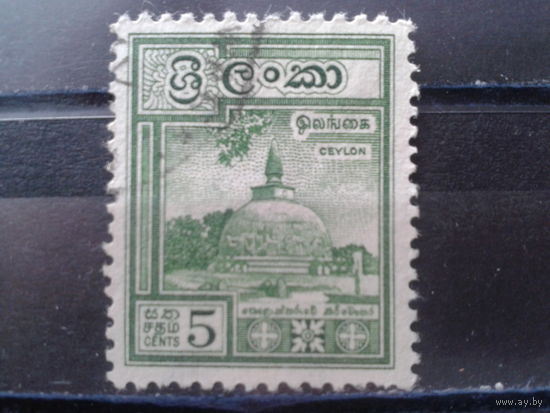 Цейлон 1958 Храм, под охраной ЮНЕСКО