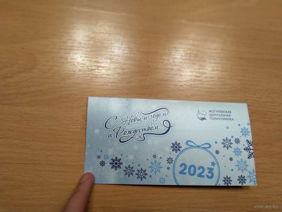 Беларусь открытка с новым годом