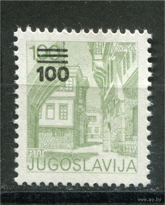 Югославия - 1989г. - Достопримечательности, архитектура. Стандарты - полная серия, MNH [Mi 2338] - 1 марка