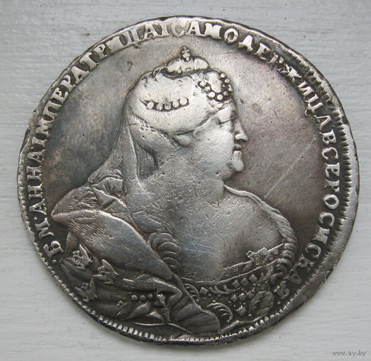 Рубль 1738 год