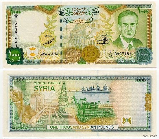 Сирия. 1000 фунтов (образца 1997 года, P111b, UNC)