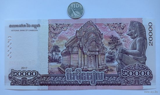 Werty71 Камбоджа 20000 риелей 2017 (2018) UNC банкнота  риэлей