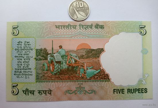 Werty71 Индия 5 Рупий 2009 UNC банкнота